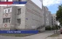 Госжилинспекция помогла жильцам дома на улице Чернышевского в Городце добиться проведения ремонта